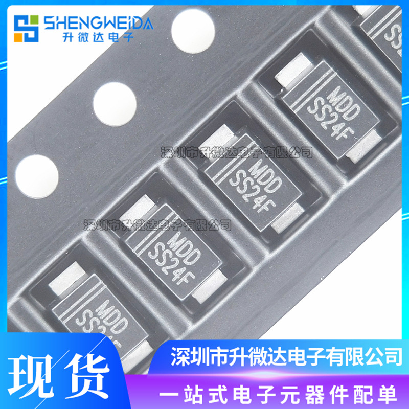 SR240F SS24F SMAF 2A/40V 超薄贴片 肖特基二极管