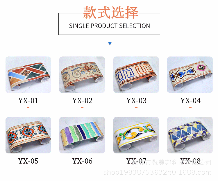 仿古详情页-_08.gif