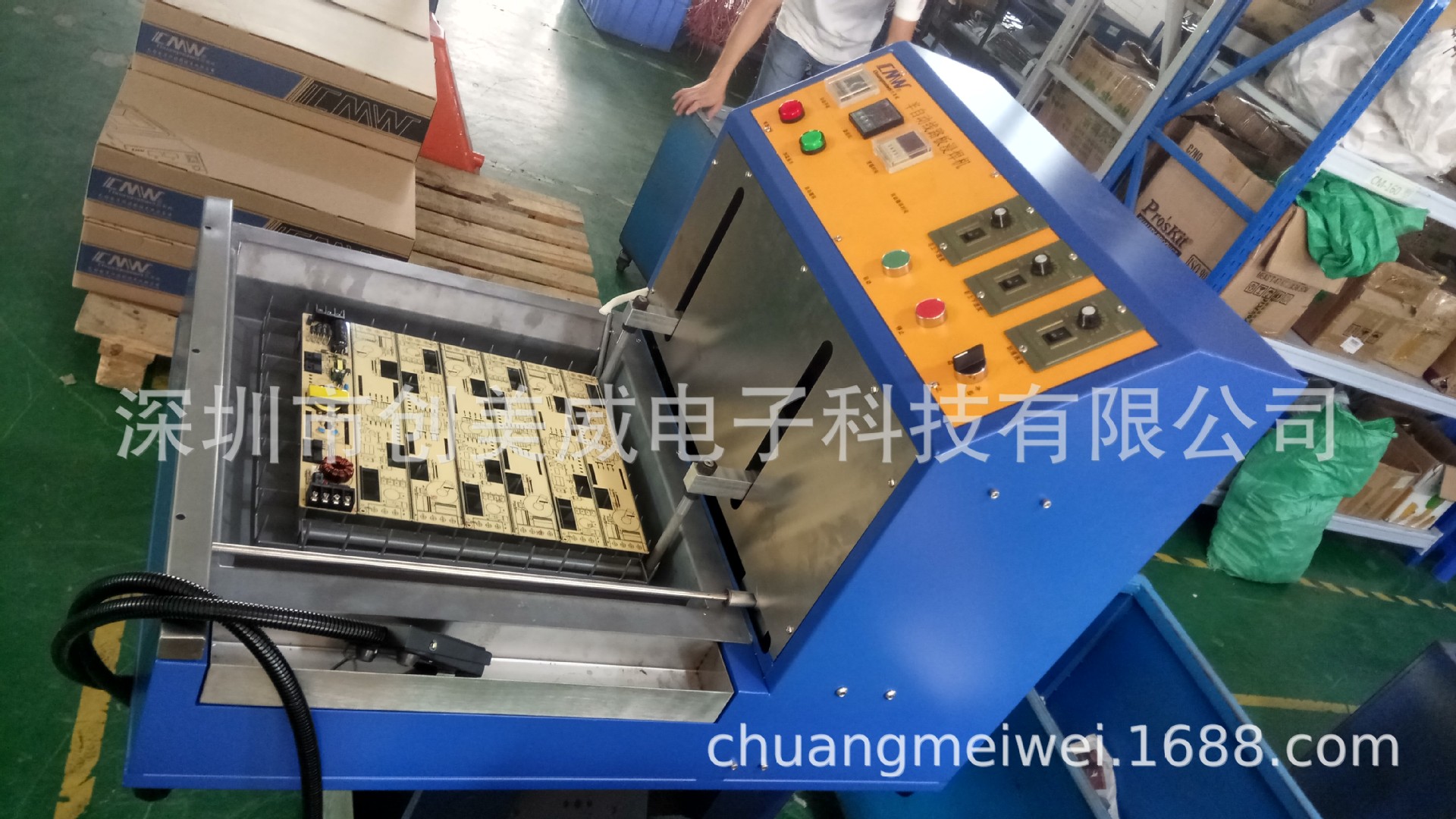Chuangmei semi -automatic tin furnace simulated human hand automatic…