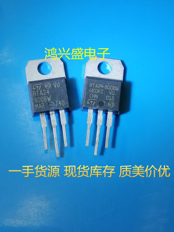 拆机进口BTA24-600BW BTA24-800BW BTA24-600B双向可控硅24A600V