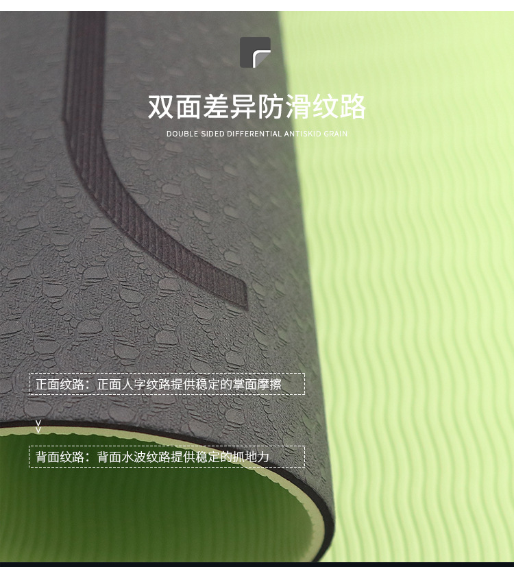 tpe橡胶垫_03.jpg