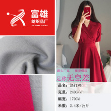 �S��ֱ�N ����u���ܲ� 240g�p��h��ᘿ����� �����B��ȹ �F؛