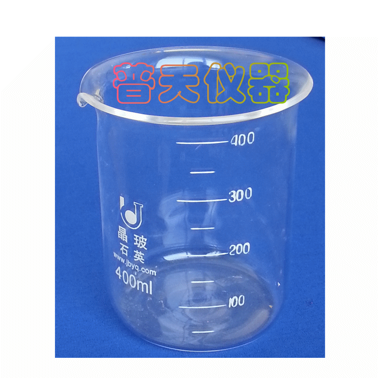 厂家直供250mL多规格石英烧杯 实验室耐高温化学玻璃烧杯现货批发