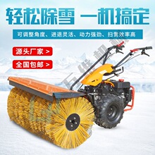 小型除雪车 小型除雪车品牌 图片 价格 小型除雪车批发 阿里巴巴