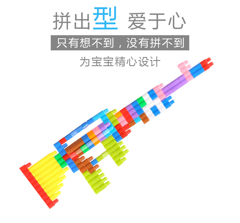 子弹头积木详情_02