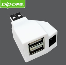 DIPO USB̖ŴLӲPCXhubUչ