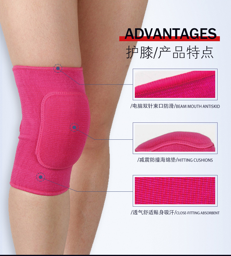 护膝详情页_03