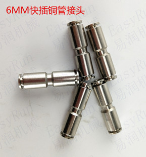 ��·�pͨ���ٽ��^6MM �~�� �X�� ��������ܰ�ɫ�����^������