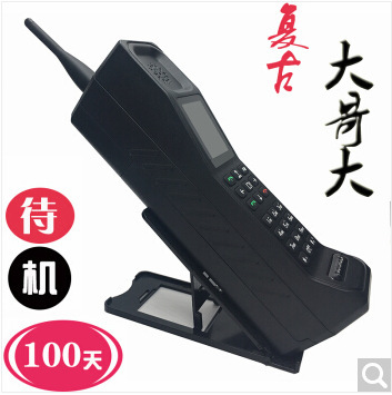All Netcom WIFI Mobile Phone full new retro nostalgic mobile Unicom Telecom 5G ultra-long standby straight Board