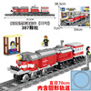 Electric train railed, constructor for boys, toy, 98223 days
