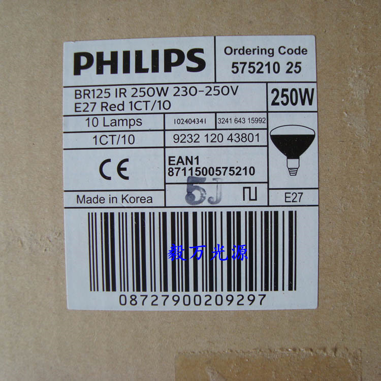 Philips Ir150Rh Red Br125 E27 230-250V 1Ct//10