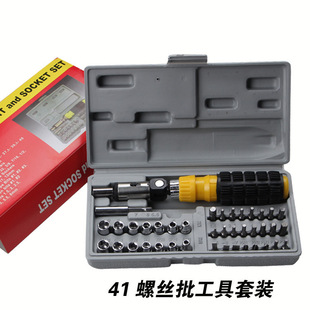 Snjue 4-Piece Multifunctional Screwdriver Set Tool Screwdriver Socket Wrench Combination Socket