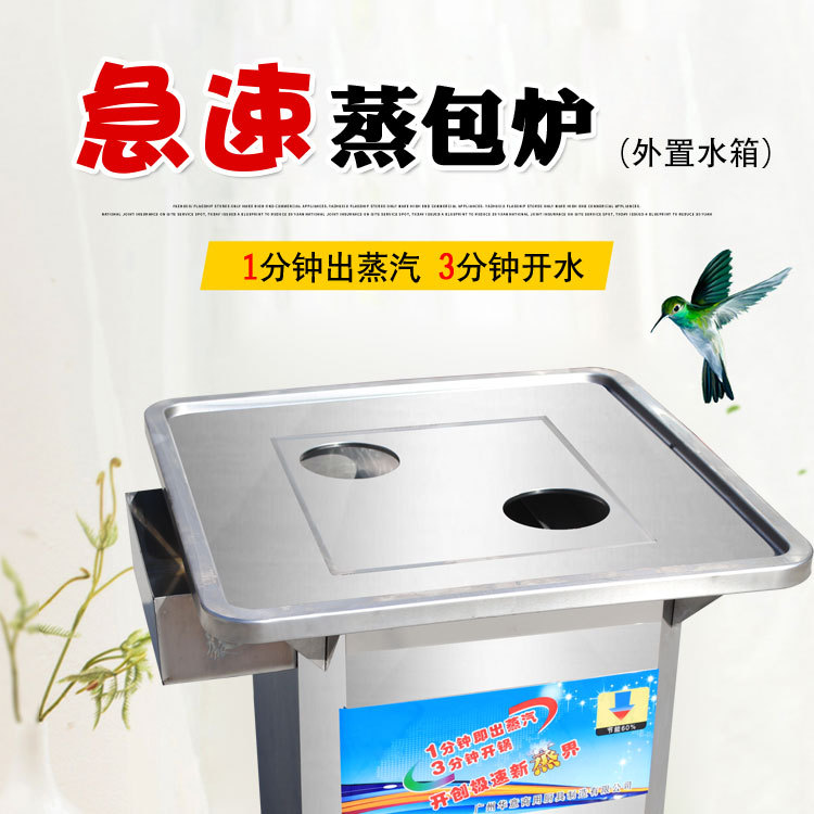 蒸炉水箱 (1)
