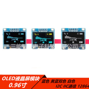 0.96�� LCD 4� �{�S�pɫ�@ʾ�� OLEDģ�K����SPI/IIC oled�@ʾ��