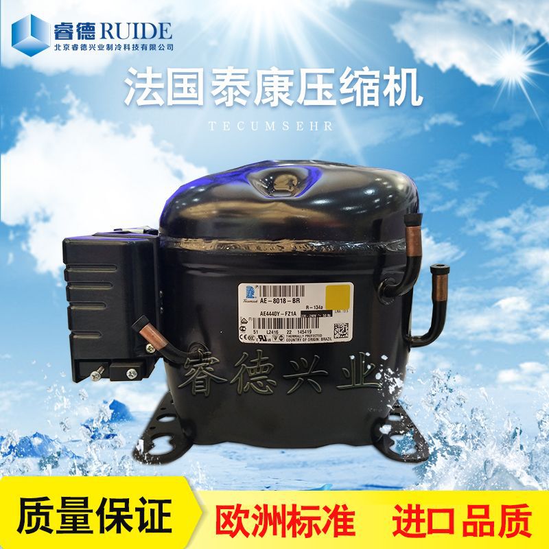 厂家直供全封闭活塞式法国泰康压缩机AE1420Z制冷设备