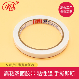 [���Sֱ�N]���l������ճ�p���z 10mm���k���ľ��p���z�� ֧�ֶ���