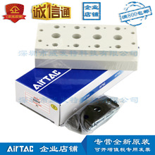 200M-4F 3V200M-4F亚德客汇流板 底座、原装正品现货发售