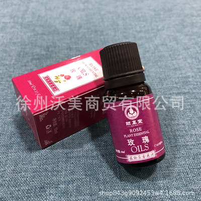 Rose oil 10ml massage essential oil Scraping oil Cupping Open back essential oil