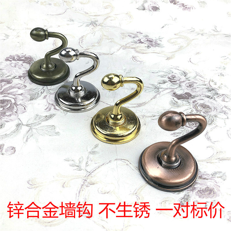 楚脉新款挂窗帘衣帽毛巾墙壁钩铝合金材质不生锈坚固耐用一对标价|ru
