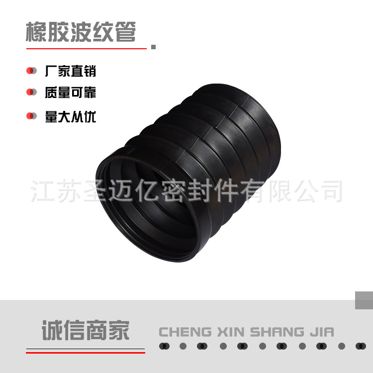 厂家可定橡胶波纹管 黑色阻燃波纹管 橡胶软管减震带波纹橡胶管