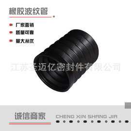 厂家可定橡胶波纹管 黑色阻燃波纹管 橡胶软管减震带波纹橡胶管