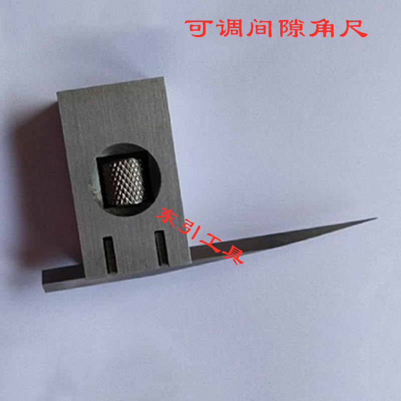 可调间隙角度尺 单针角度尺 双针角度尺 短针60 70mm 长针80 90mm