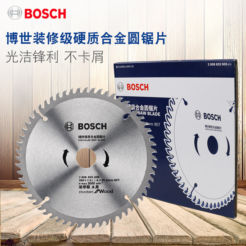 博世木工圆锯片,(4")100×2.0/1.4×20T40