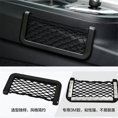 Multi-functional car phone holder storage net for car accessories, car organizer bag, storage compartment, miscellaneous box