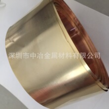 0.02*100mm高精铜箔电镀纯金 5G信号增强片专用铜箔 单面镀金铜箔