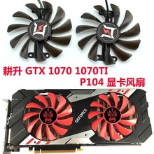 �m���GAINWARD/����GTX10701070TI ׷�L���@��ɢ��P104�@���L��