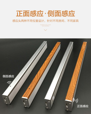 新品高档人体红外感应橱柜衣柜小夜灯过道墙角床头镜前灯跨境爆品