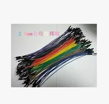�θ�1P-1P ����ĸ�Ű ����往 �B�Ӿ� 1PIN 20CM���ž�