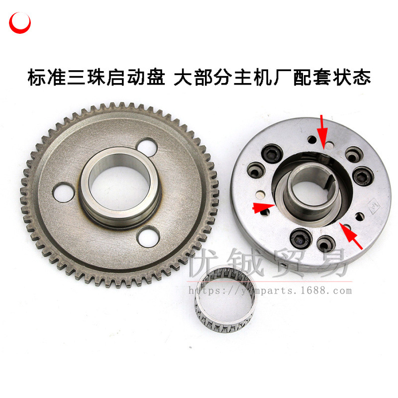 125启动盘三珠850g-说明