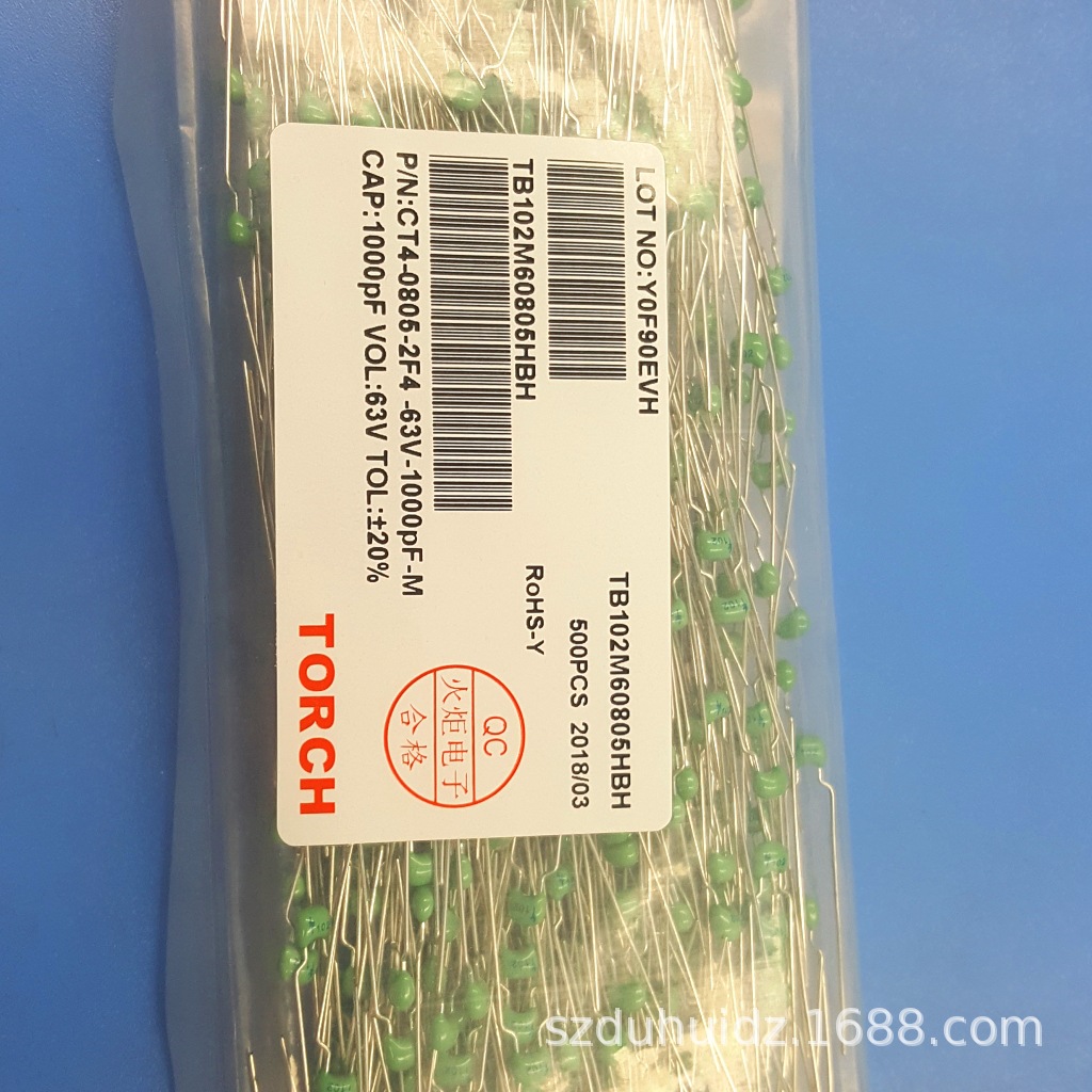 火炬陶瓷电容 独石电容 102 63V 脚距P5.08mm