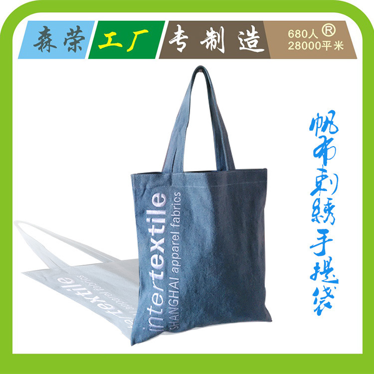 10安简约ins时尚印花全棉帆布袋 刺绣手提包两用袋生产厂家ODM