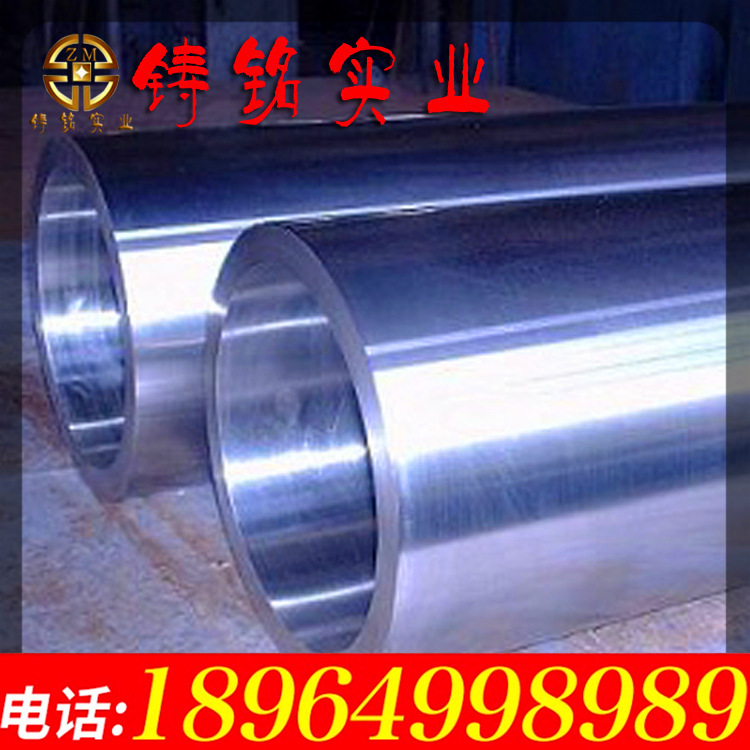 【铸铭实业】现货直售5CrW2Si合金工具钢管（优质）