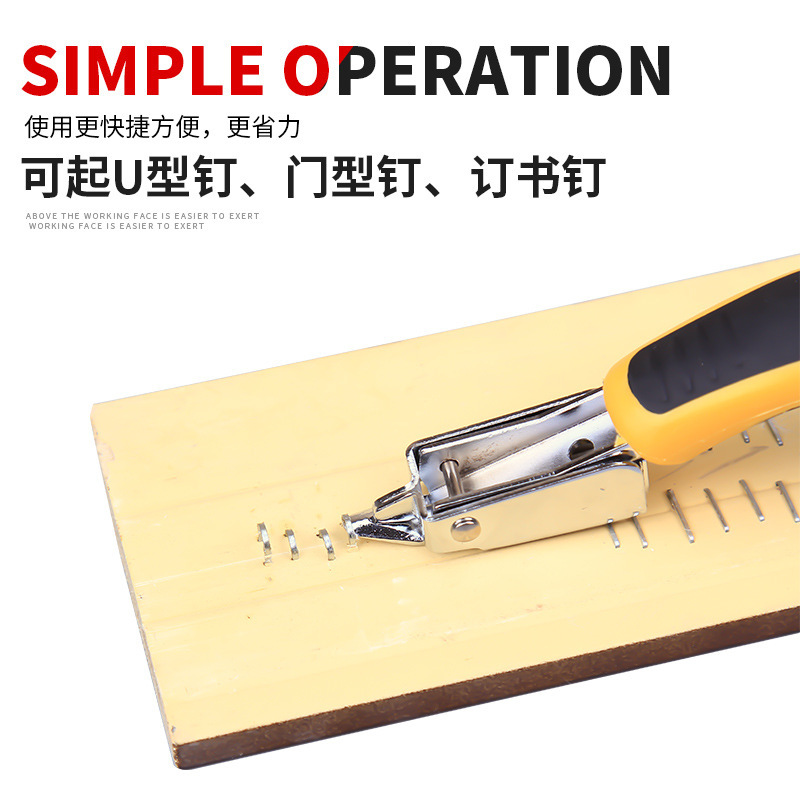 木工起钉器专用工具起钉子拔钉器撬钉拔钉取钉器拔铁钉拆钉器