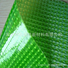500D*9*9贴合透明箱包夹网布 EVA箱包夹网布 500d绿色夹网布