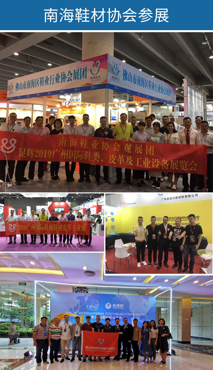 協(xié)會(huì)圖