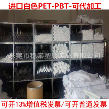 ʿIԭbSֱ PET PBT PETP PET PBT ɫ