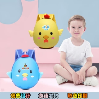 儿童书包定制幼儿园男女宝宝小鸡蛋壳彩印背包印字logo小鸡广告包