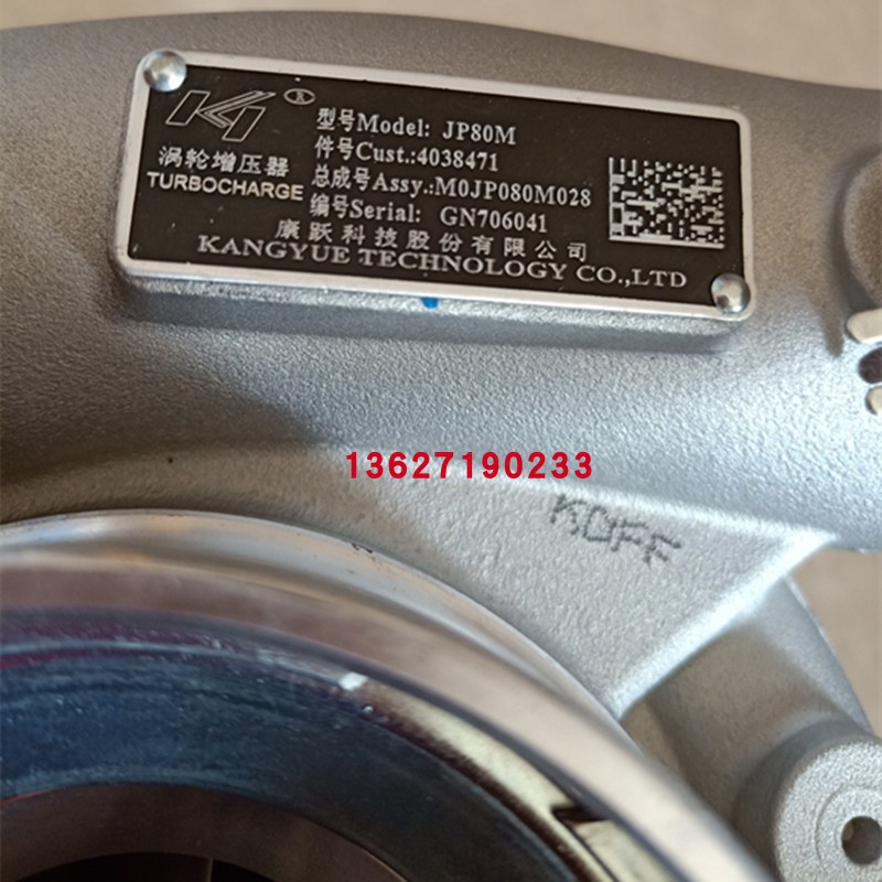 KomatSu 220-7 HyunDai R265-7 Liugong 925 Excavator BooSter Machine S6D102e Engine 4038471