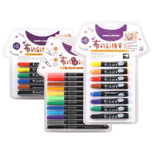 雄狮布艺专用彩绘笔6色8色服装DIY手绘衣服涂鸦纺织水彩绘画笔