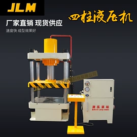 剪板、折弯;冲床;卷板机床