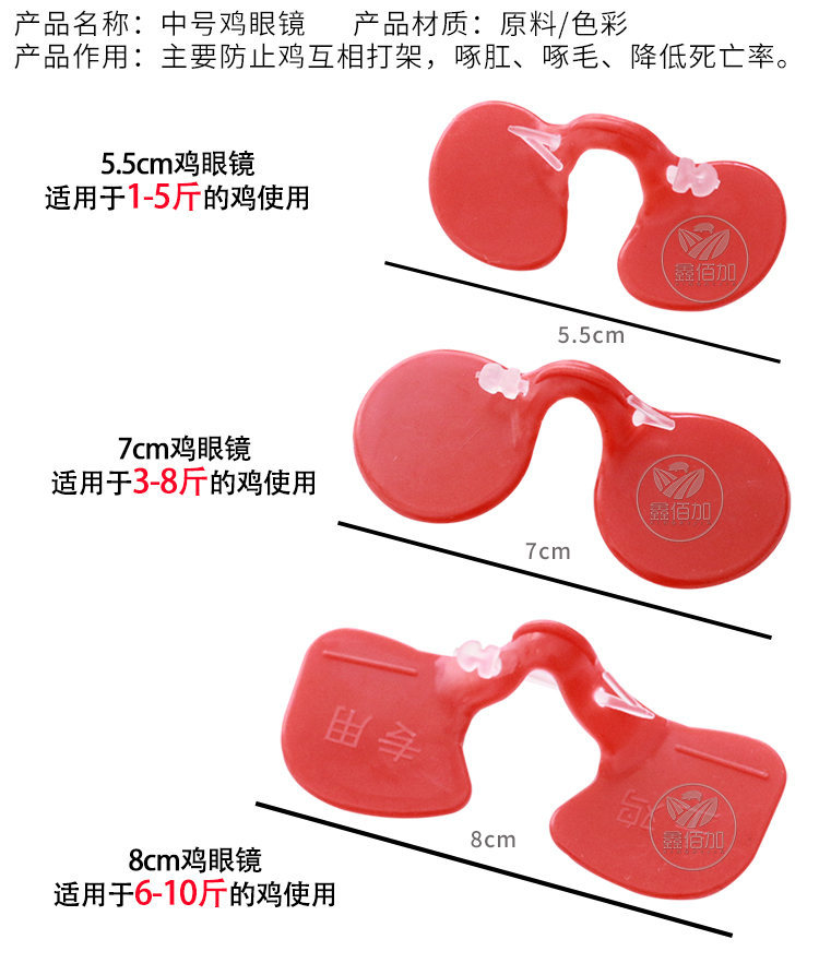 鸡眼镜BA详情页 (6).jpg