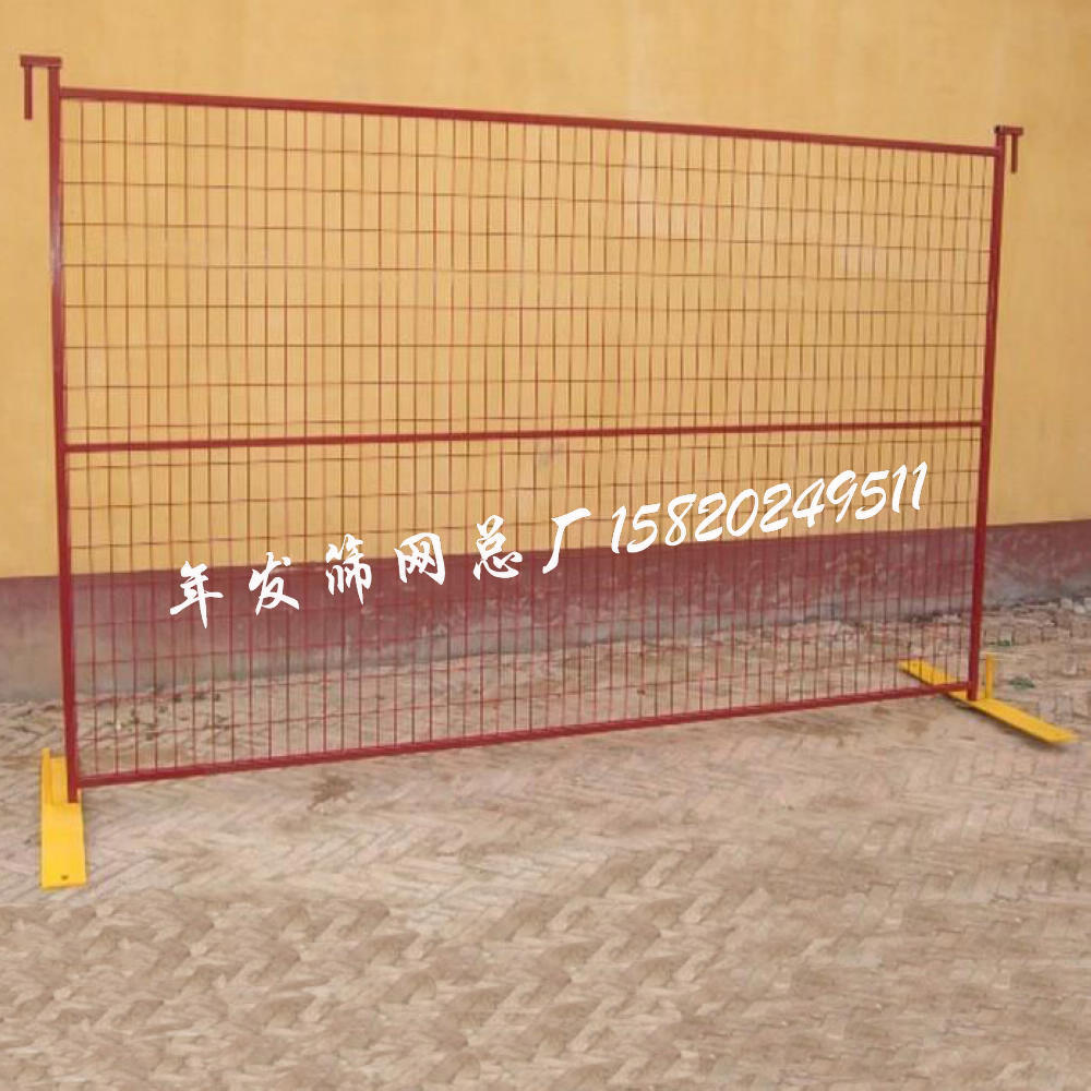 日字型加拿大临时护栏 广州工厂出口临时隔断安全防护栏