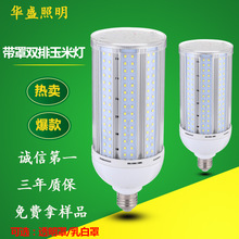 厂家直销 LED玉米灯 易散热铝材厂房商用灯泡节能螺旋E4015W-100W