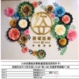 珠光手工影楼布置纸花
