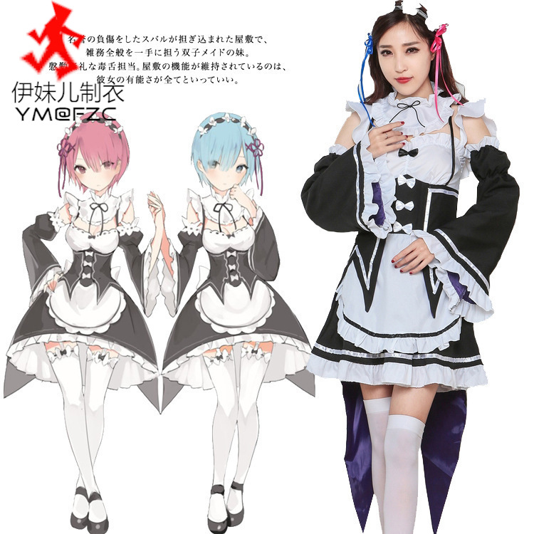 从零开始的异世界生活动漫服装拉姆雷姆蕾姆cosplay女装女仆装 阿里巴巴