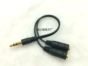3.5 audio line one-two headphones one-two-line couple line three-dimensional 3.5 to double three-dimensional female gold-plated
